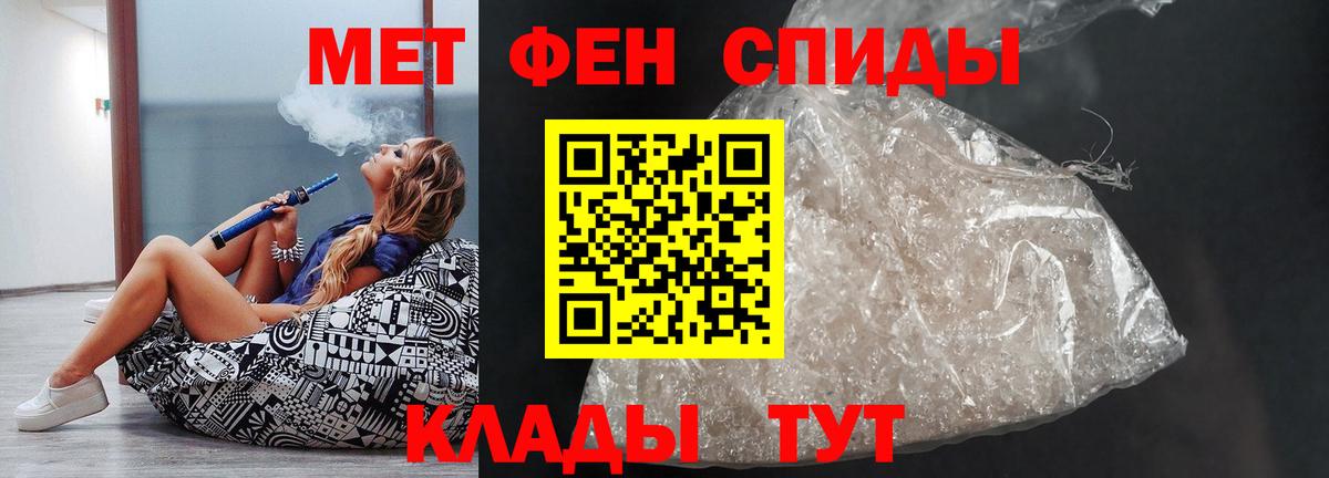 Амфетамин VHQ Кстово