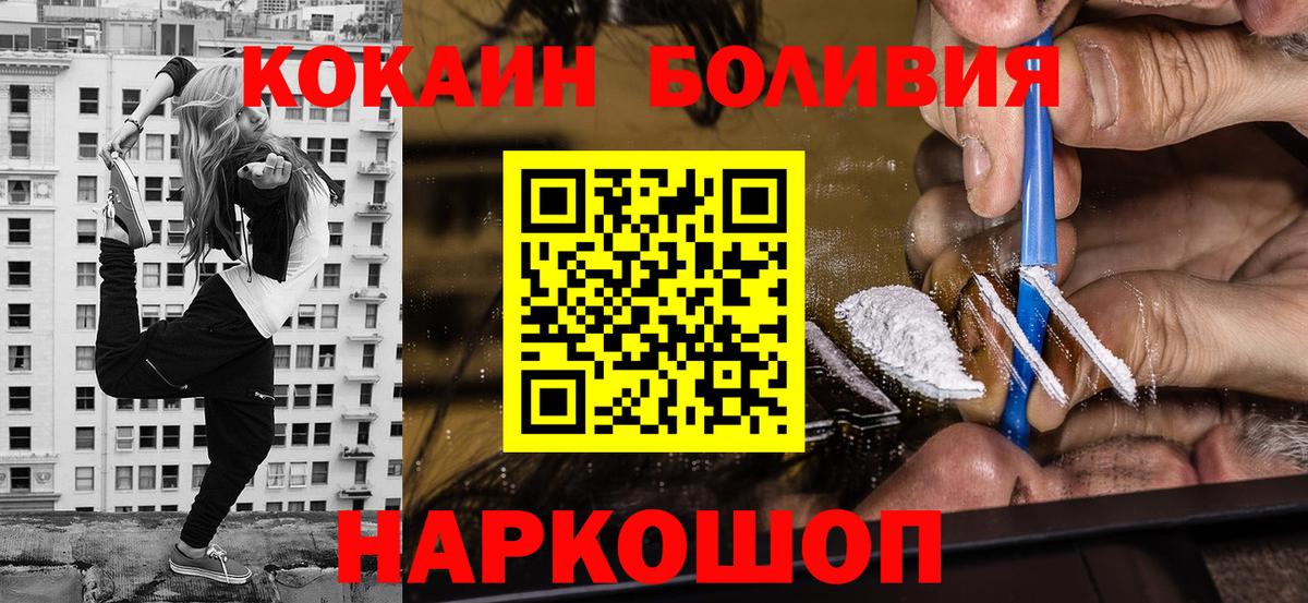КОКАИН 98% Кстово