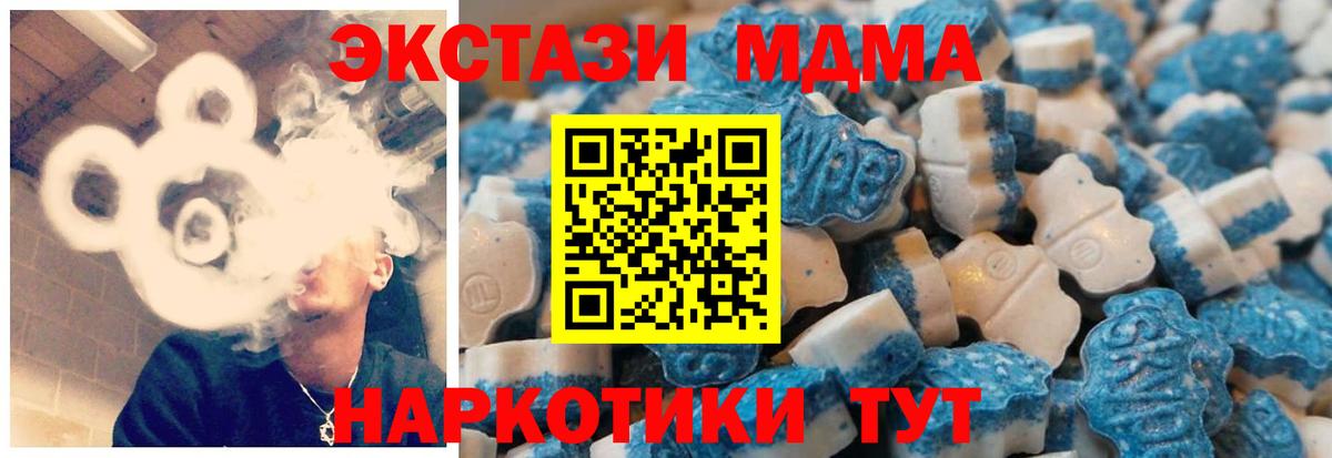Ecstasy DUBAI Кстово