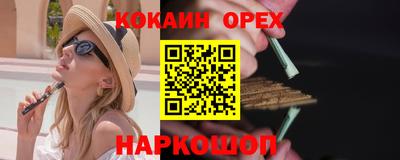 марихуана Кандалакша