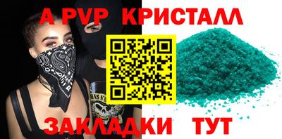 гидропоника Канаш