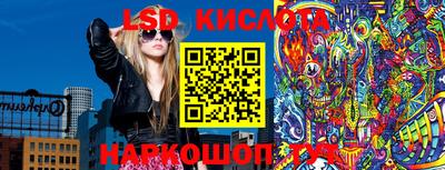 марихуана Кандалакша