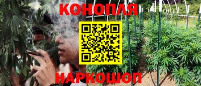 марихуана Кандалакша