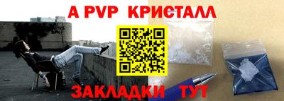гидропоника Канаш
