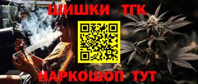 марихуана Кандалакша