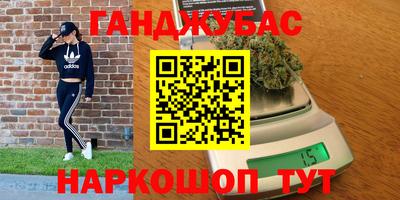 гидропоника Канаш