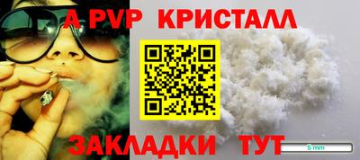 гидропоника Канаш