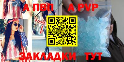 марихуана Кандалакша