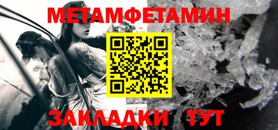 гидропоника Канаш
