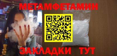 гидропоника Камышлов