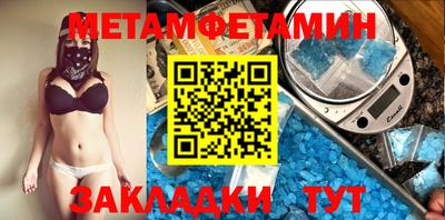 марихуана Кандалакша