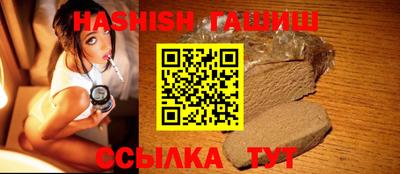 гидропоника Канаш