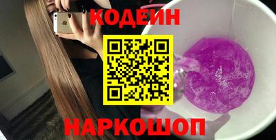 гидропоника Камышлов