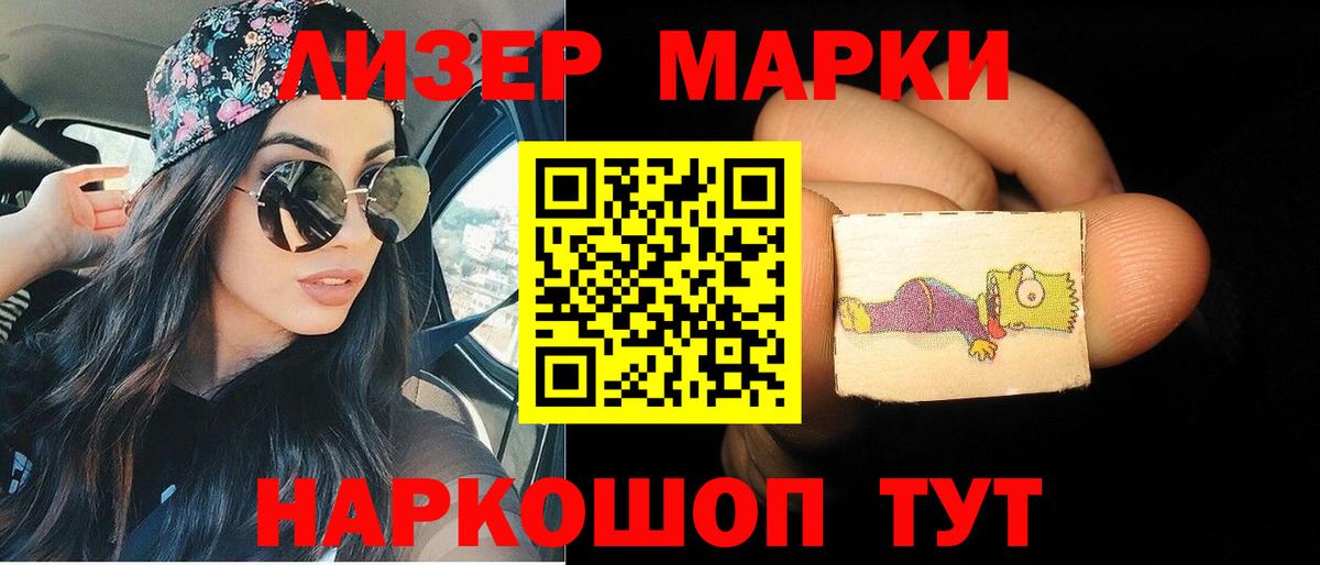 Лсд 25 экстази кислота Кстово
