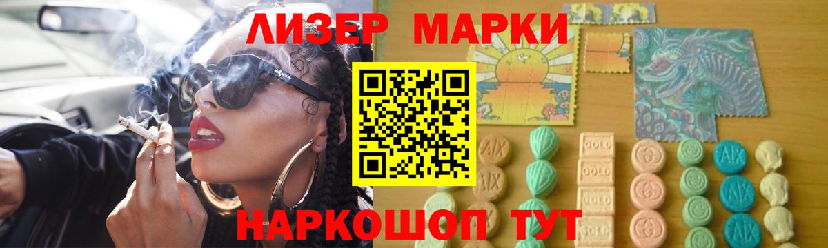 ЛСД экстази кислота  Вход с VPN  Лсд 25 экстази кислота  Кстово 