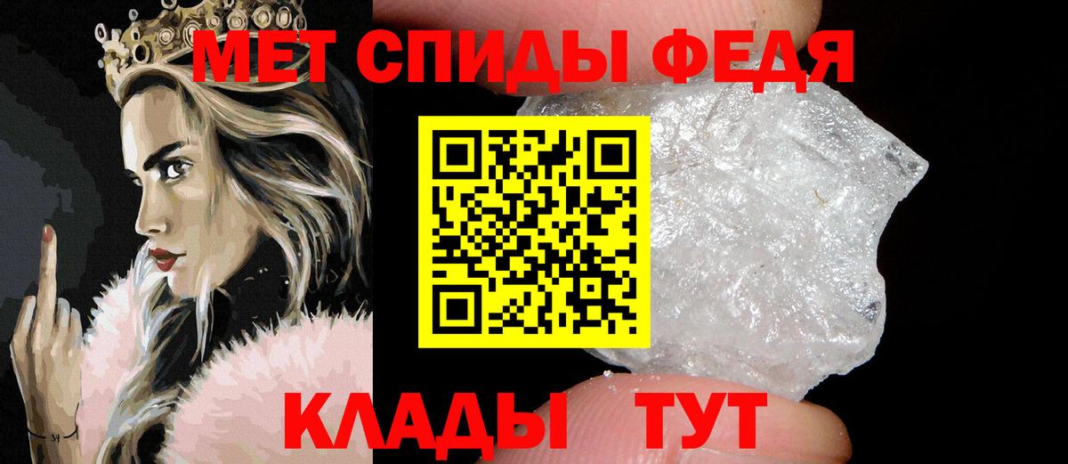 Первитин винт Кстово