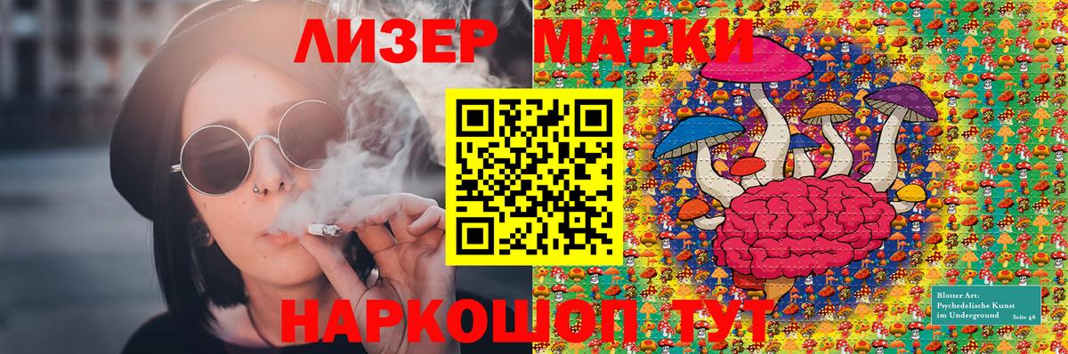 Марки NBOMe 1,5мг  Марки NBOMe 1,5мг  Кстово  Наркотические марки  Вход с VPN 