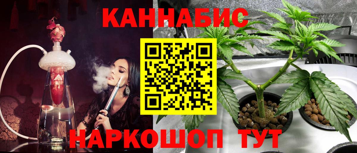 Кстово  Конопля White Widow  Шишки марихуана Ganja  МАРИХУАНА конопля  Канабис MAZAR  Вход с VPN 